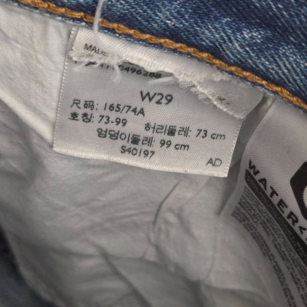 Levi's Women's Denim Jeans Button Fly Wedgie Fit Distressed Blue Size 29 Ankle - Picture 8 of 9